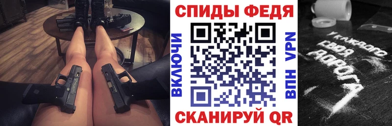 где купить   Крымск  АМФЕТАМИН VHQ 