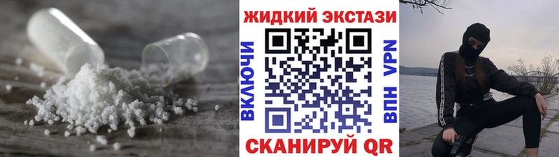 БУТИРАТ бутик  KRAKEN зеркало  Крымск 