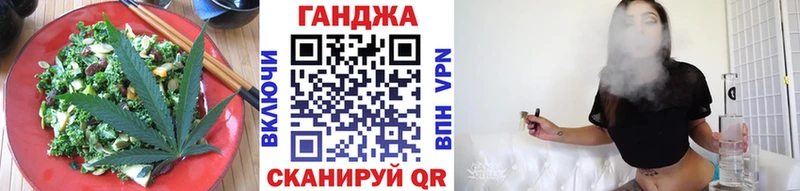 где можно купить наркотик  Крымск  Canna-Cookies конопля 