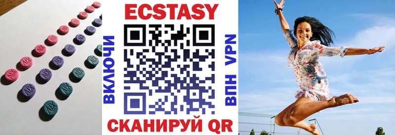 Ecstasy ешки  как найти   Крымск 