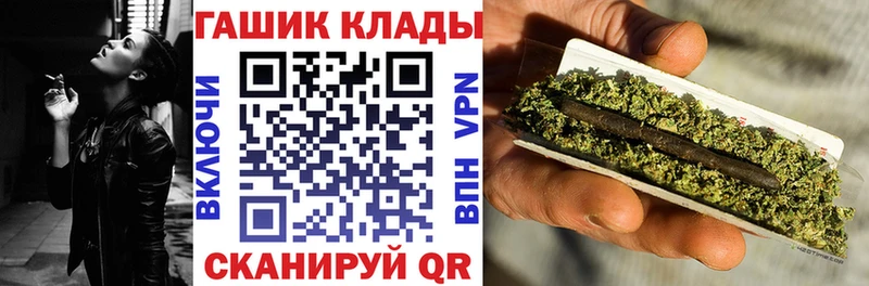 как найти закладки  Крымск  ГАШИШ индика сатива 