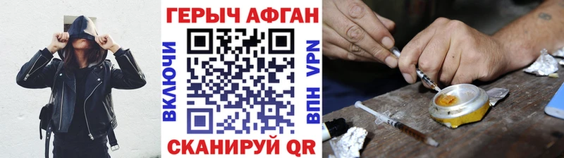 кракен зеркало  сколько стоит  Крымск  Героин Афган 