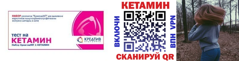 hydra как войти  купить наркотик  Крымск  КЕТАМИН ketamine 