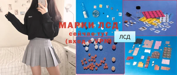 спиды Белокуриха