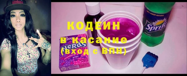 спиды Белокуриха