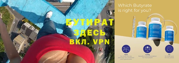 винт Беломорск
