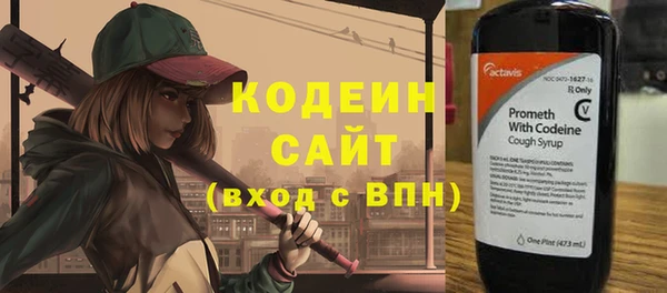 спиды Белокуриха