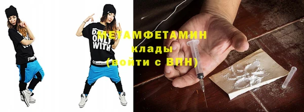 спиды Белокуриха