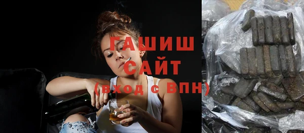 винт Беломорск