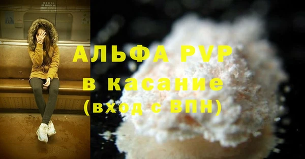 винт Беломорск