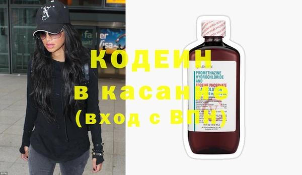 экстази Белоозёрский