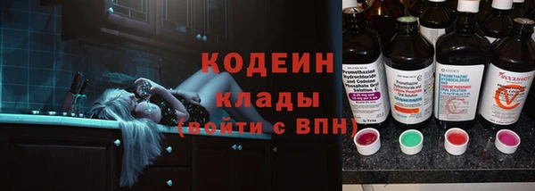 спиды Белокуриха