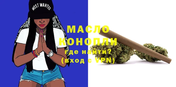 винт Беломорск