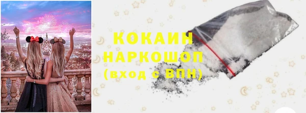спиды Белокуриха