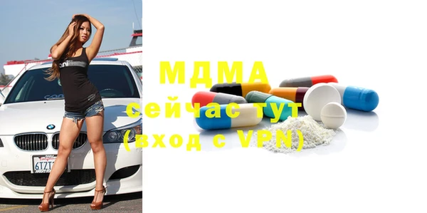 винт Беломорск