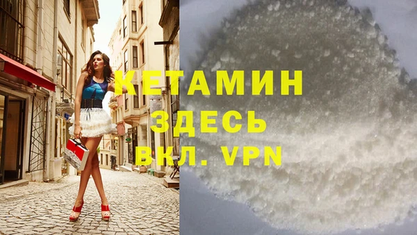 спиды Белокуриха