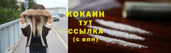 экстази Белоозёрский