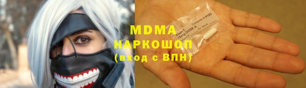 экстази Белоозёрский