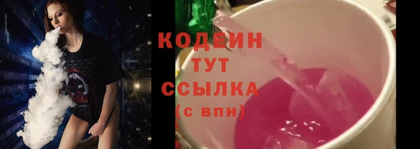 экстази Белоозёрский