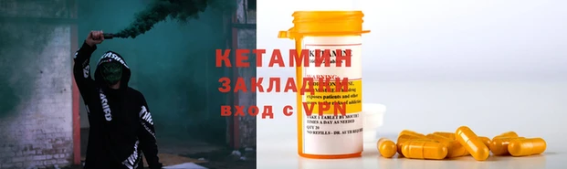 экстази Белоозёрский