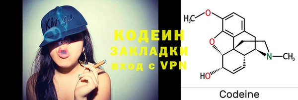 винт Беломорск