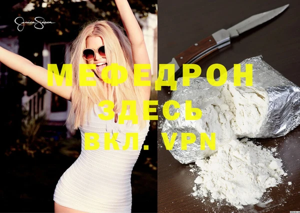 спиды Белокуриха
