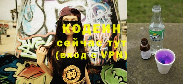 экстази Белоозёрский