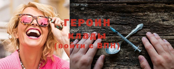винт Беломорск