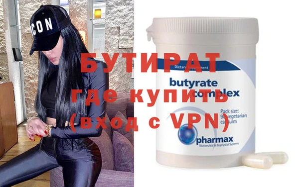 экстази Белоозёрский