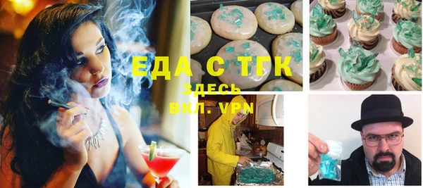 винт Беломорск