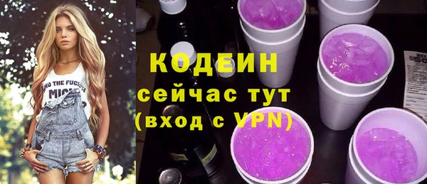 экстази Белоозёрский
