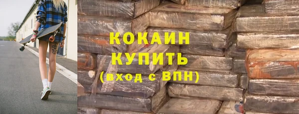 спиды Белокуриха