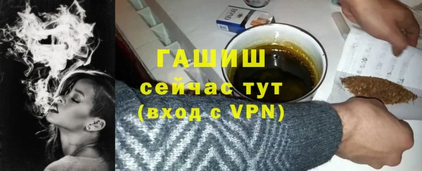 экстази Белоозёрский