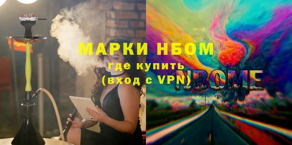 спиды Белокуриха