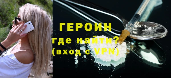экстази Белоозёрский