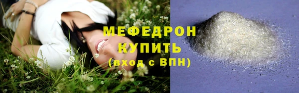 винт Беломорск