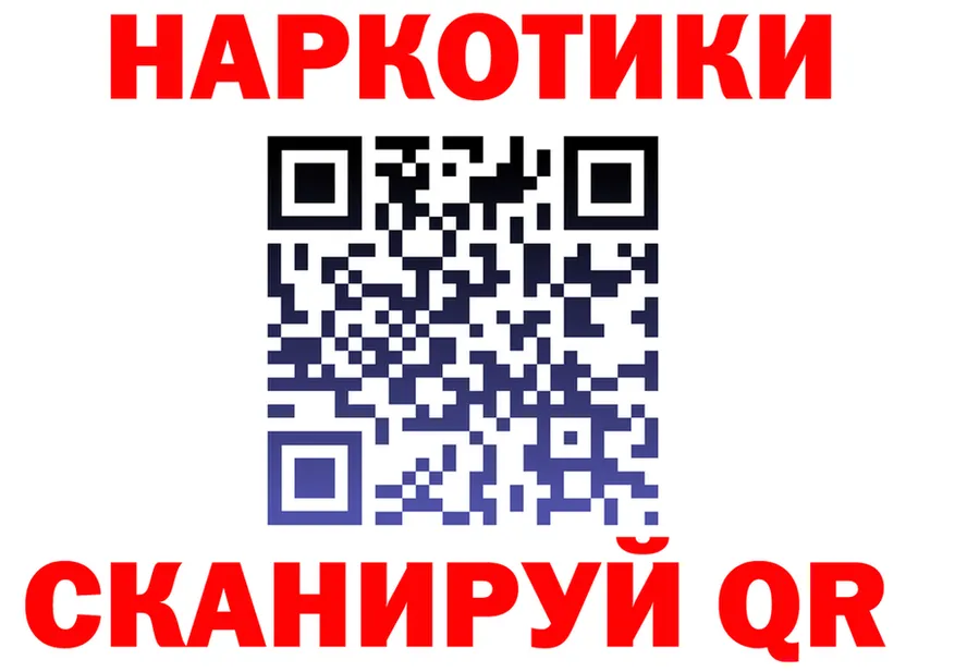 Метадон VHQ как зайти это omg Крымск