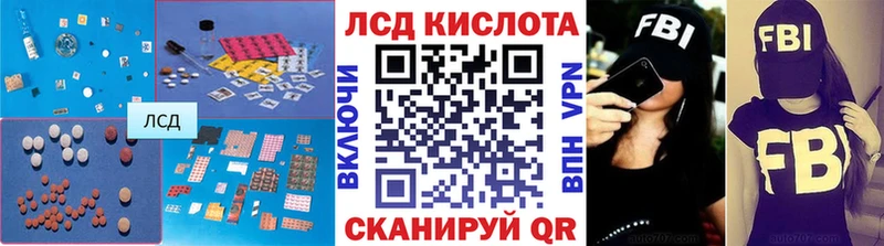 ЛСД экстази ecstasy  где можно купить   Крымск 
