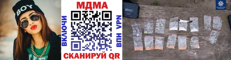 купить наркоту  Крымск  МДМА кристаллы 