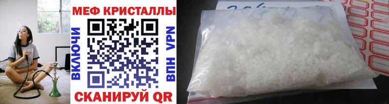 Меф мука Крымск