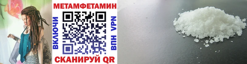 ОМГ ОМГ tor  Крымск  Метамфетамин пудра 