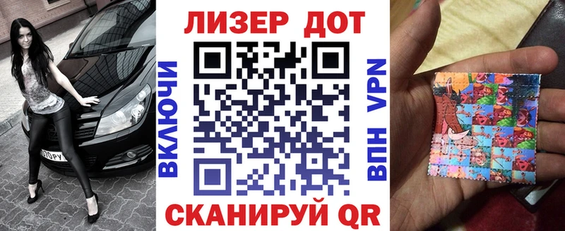 Марки NBOMe 1,8мг  площадка наркотические препараты  Крымск 