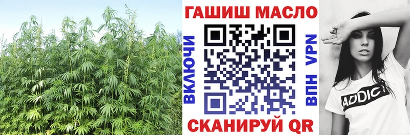 ТГК концентрат  Крымск 